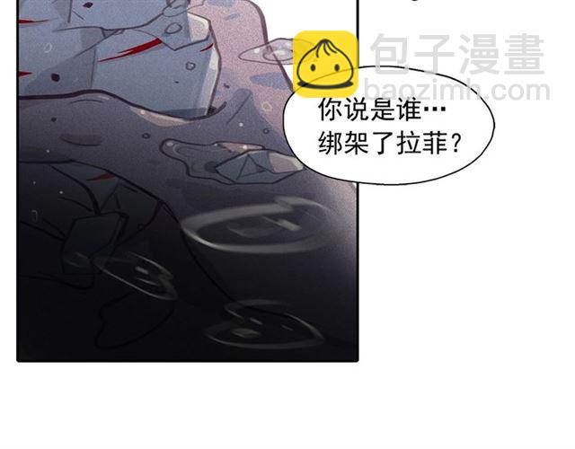第69话 公主的死81