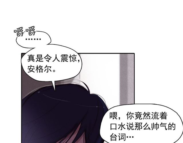 第69话 公主的死83