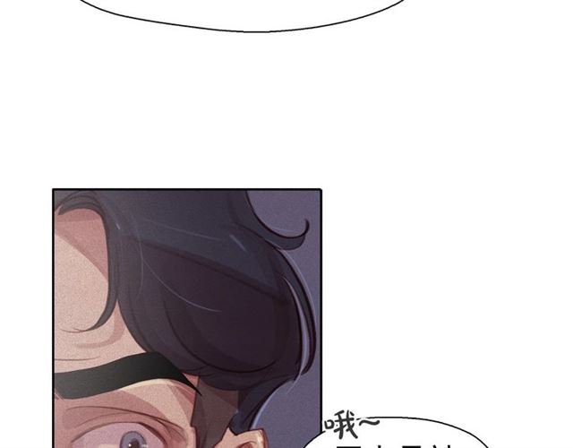 第69话 公主的死87