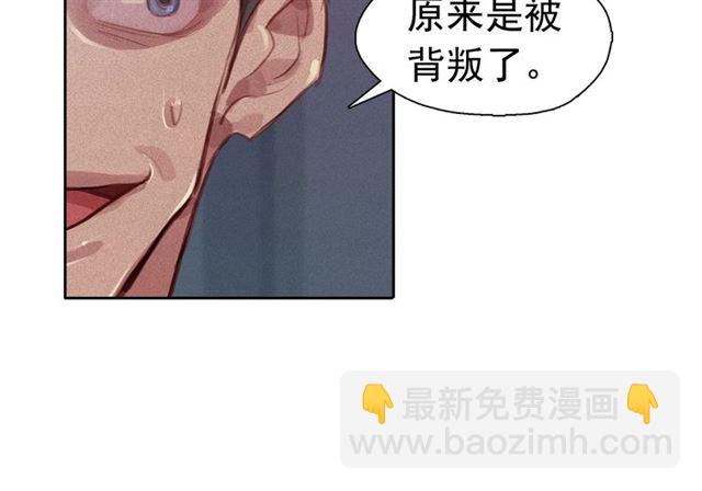 第69话 公主的死88
