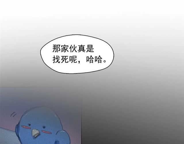 第69话 公主的死89