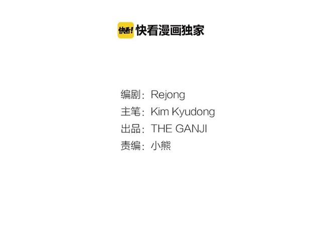 第69话 公主的死9