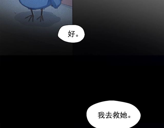 第69话 公主的死90