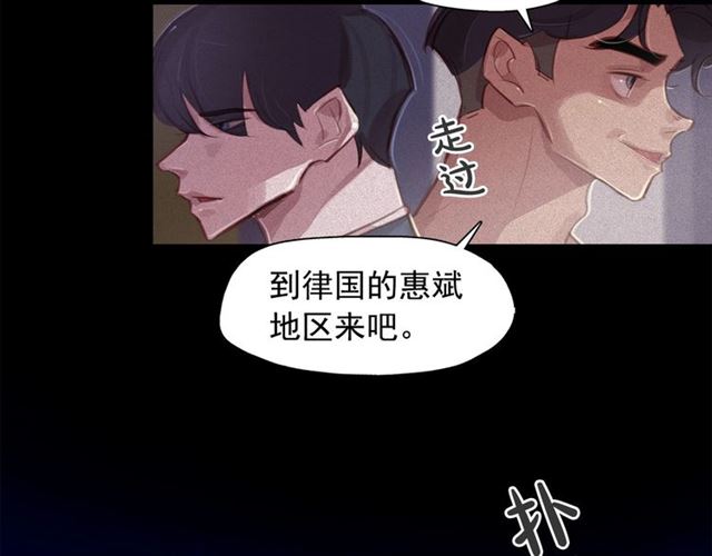 第69话 公主的死91