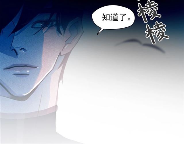 第69话 公主的死92