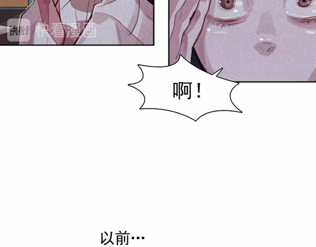 第69话 公主的死96