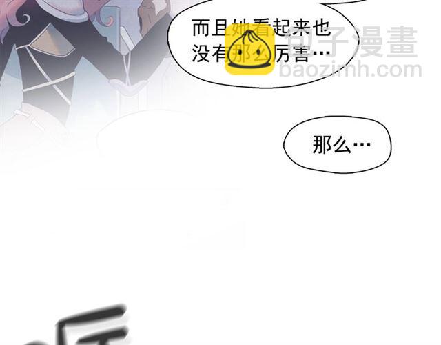 第69话 公主的死99