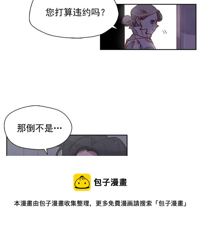 第71话 间接接吻20