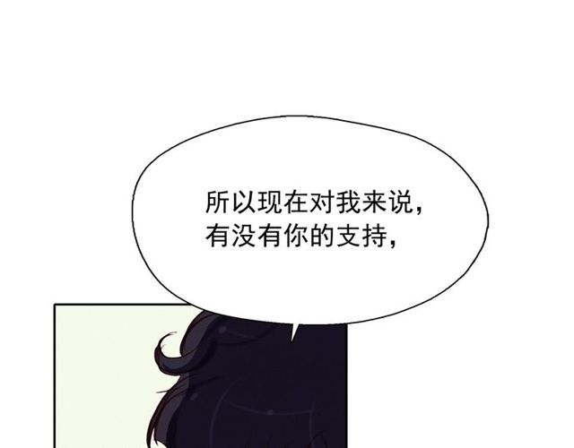 第71话 间接接吻22