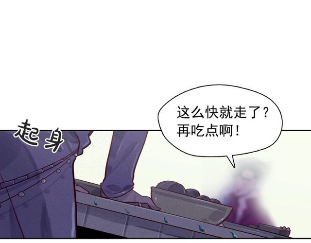 第71话 间接接吻25