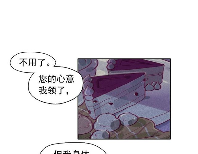第71话 间接接吻26