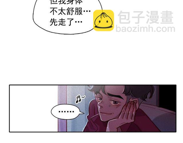第71话 间接接吻27