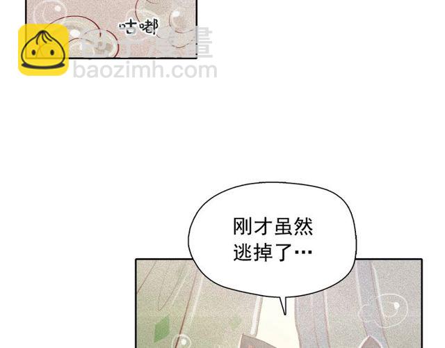 第71话 间接接吻29