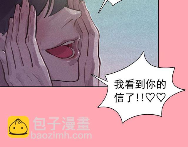 第71话 间接接吻3