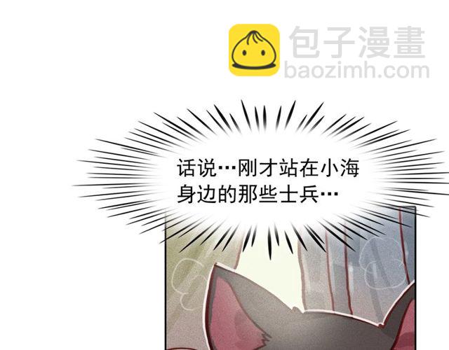 第71话 间接接吻32