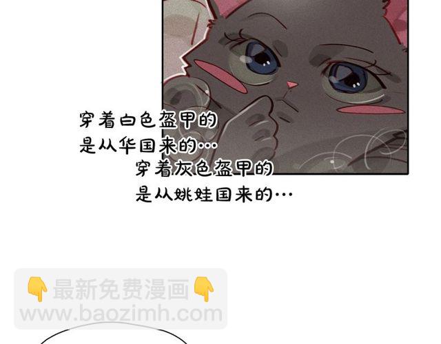 第71话 间接接吻33