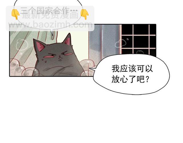 第71话 间接接吻34