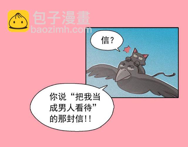 第71话 间接接吻4