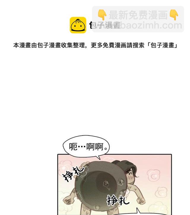 第71话 间接接吻40
