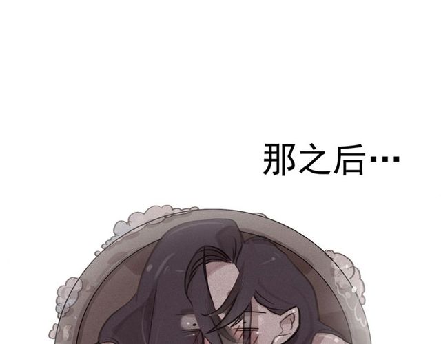 第71话 间接接吻43