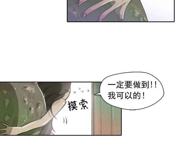 第71话 间接接吻47