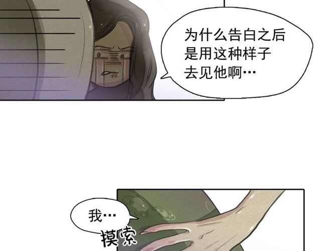 第71话 间接接吻50