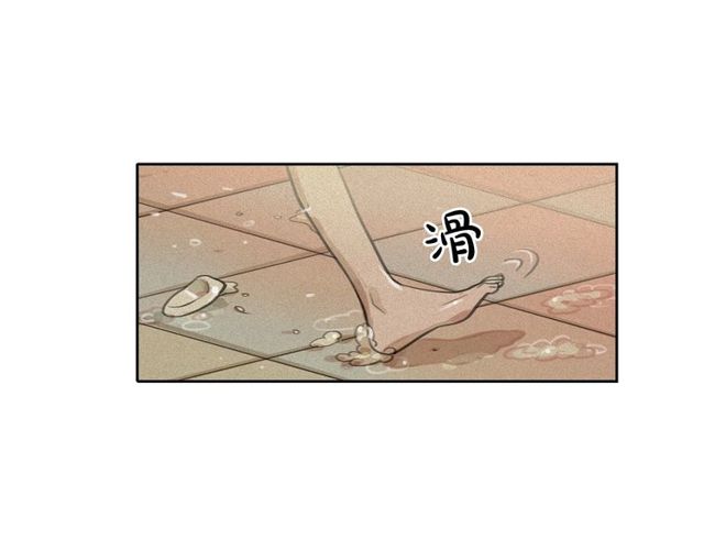 第71话 间接接吻52