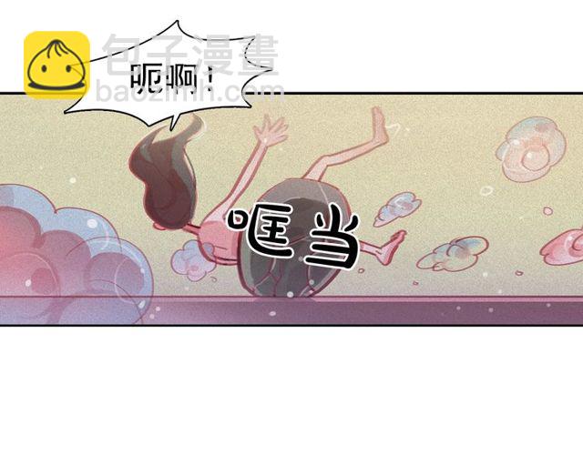 第71话 间接接吻53