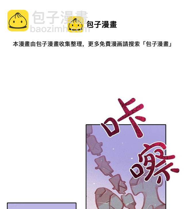 第71话 间接接吻54