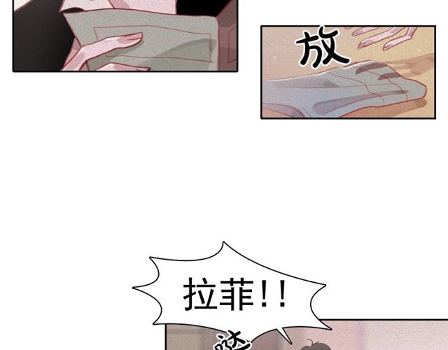 第71话 间接接吻59