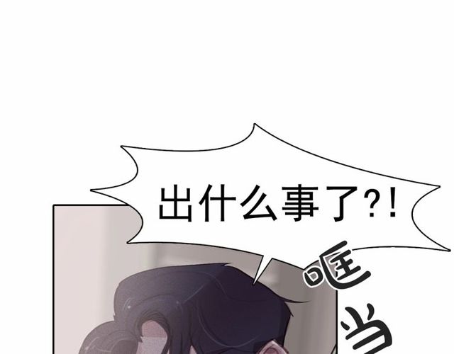 第71话 间接接吻61