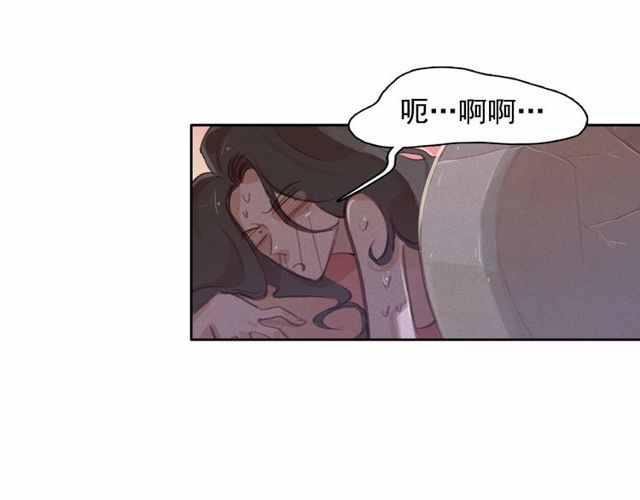 第71话 间接接吻63