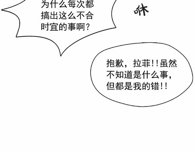 第71话 间接接吻65