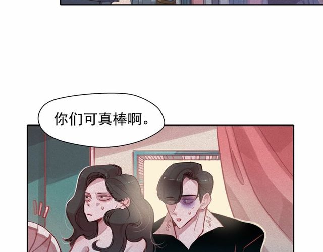 第71话 间接接吻68