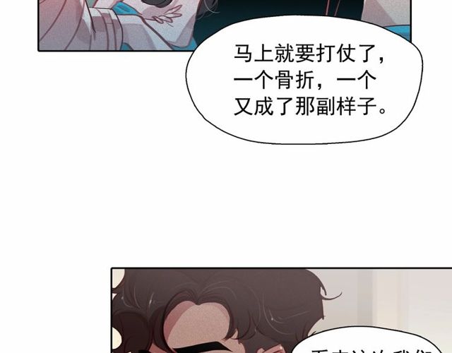 第71话 间接接吻69