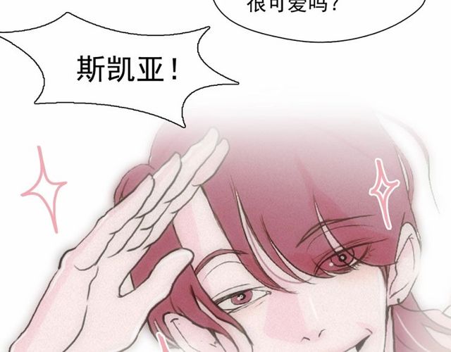 第71话 间接接吻71