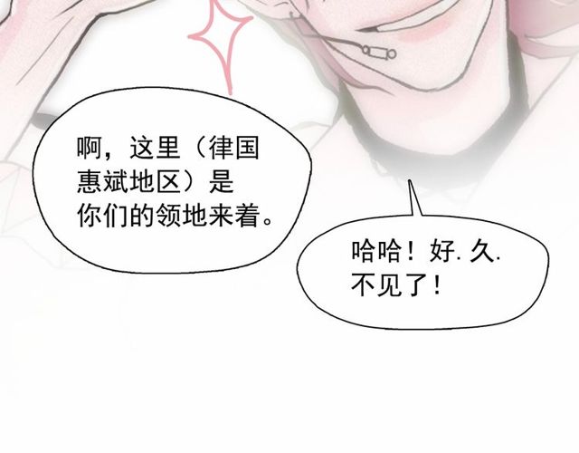 第71话 间接接吻72