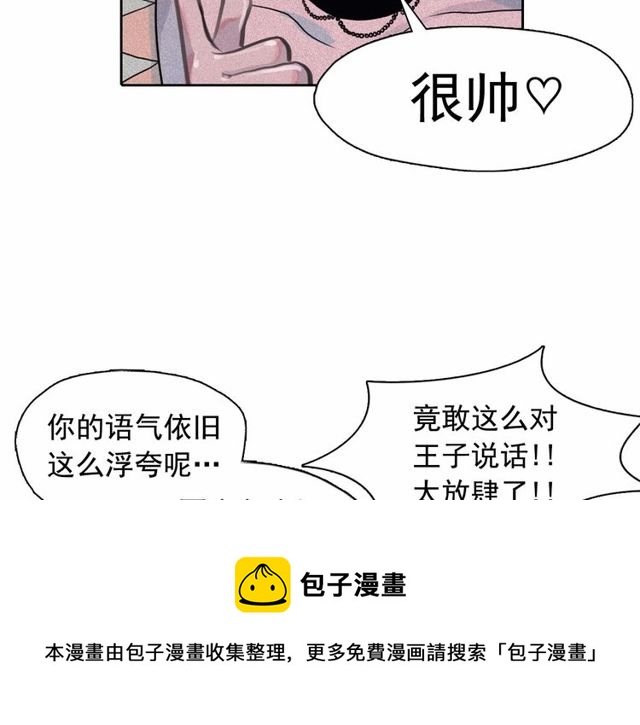 第71话 间接接吻74
