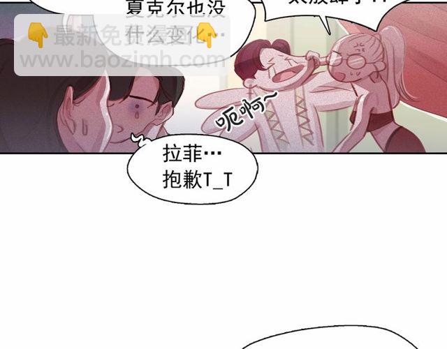 第71话 间接接吻75