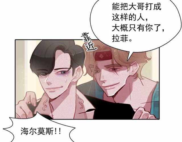 第71话 间接接吻76