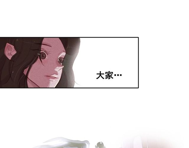 第71话 间接接吻79