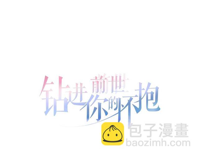 第71话 间接接吻8