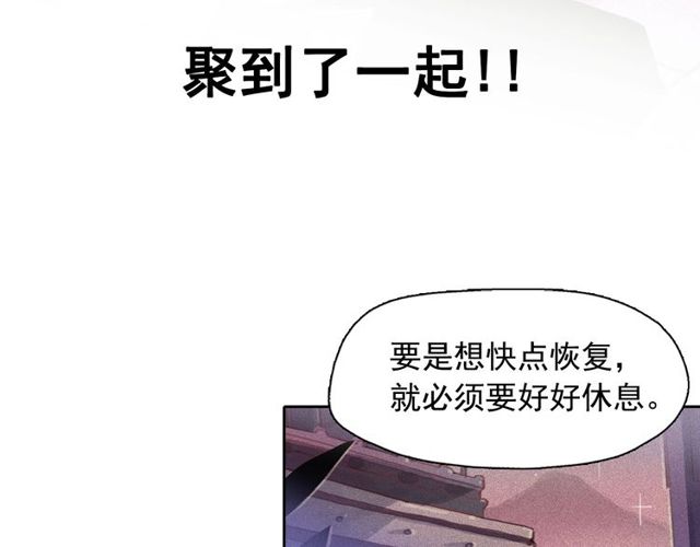 第71话 间接接吻82