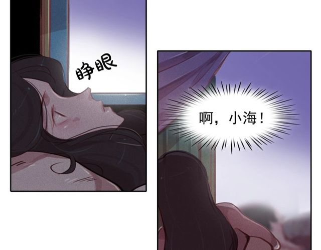 第71话 间接接吻85