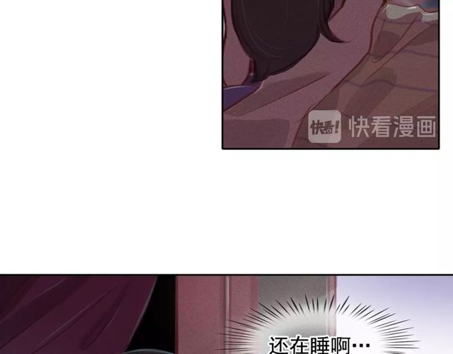 第71话 间接接吻86