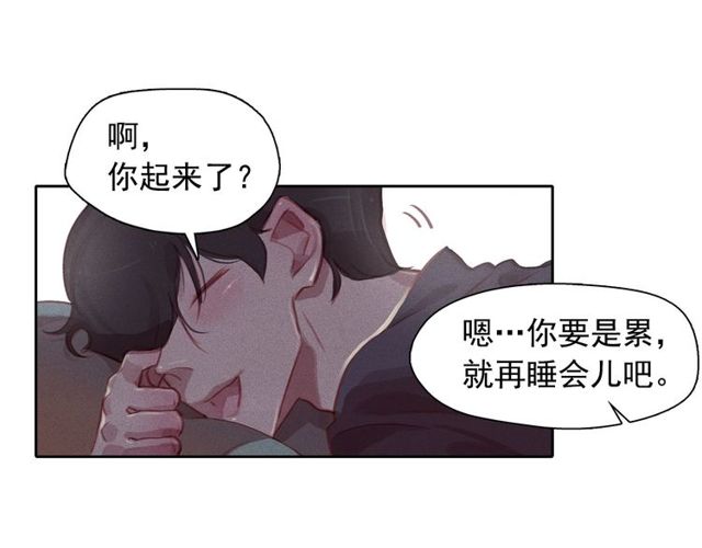 第71话 间接接吻89