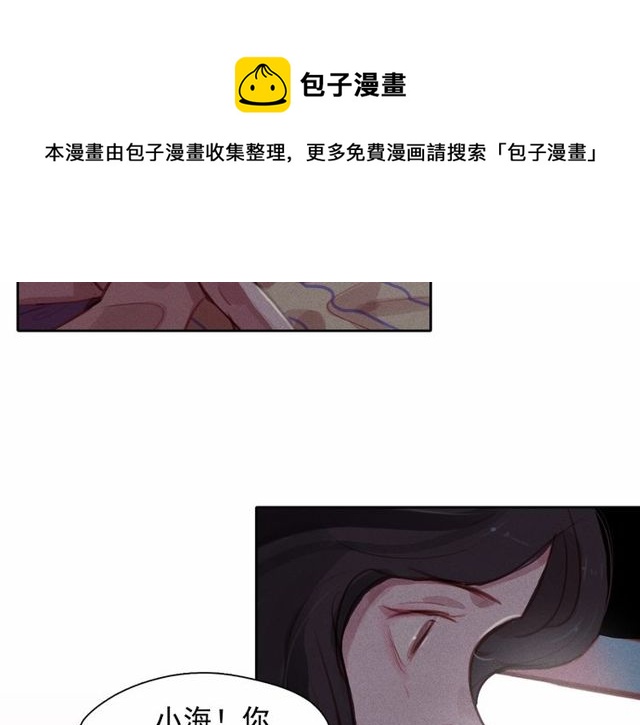 第71话 间接接吻94