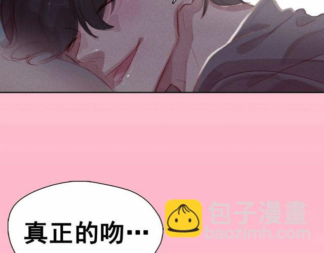 第71话 间接接吻96