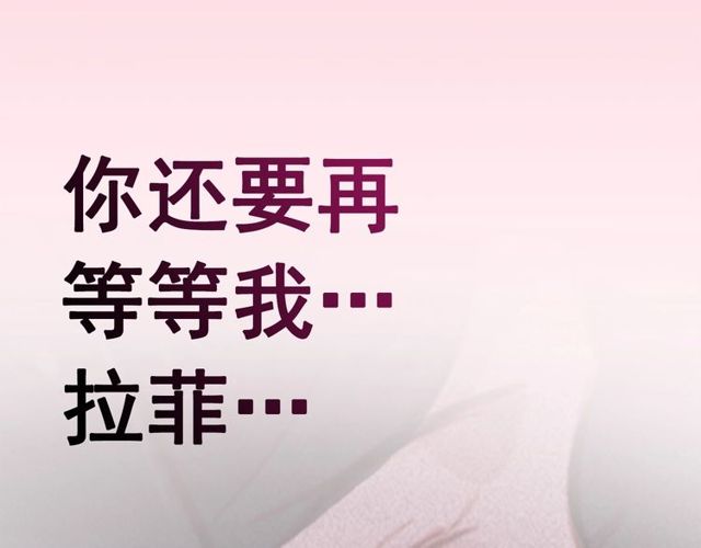第71话 间接接吻98