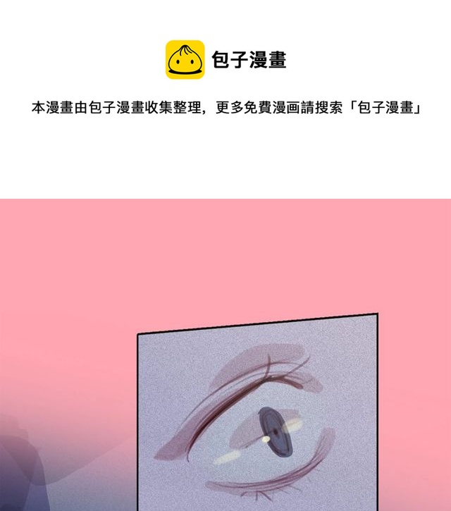 第73话 诱饵0